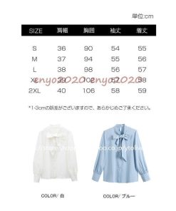 白ブラウス ブラウス シフォン きれいめ 長袖 シャツブラウス ボウタイブラウス レディース 白シャツ 春 春服 * 長袖