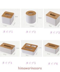 ティッシュケース ペーパータオルケース ボックス ティッシュ 箱 北欧風 おしゃれ 木製 ウッド 可愛い ふた付き スマホスタンド シンプル 家具 竹 * ティッシュケース