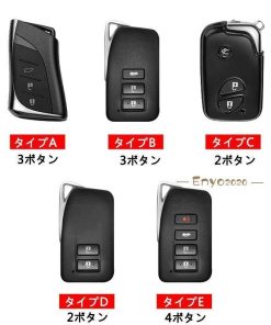 スマートキーケース キーホルダー レザー おすすめ 高級仕上 キーカバー レクサス車用 傷防止 アクセサリー 保護カバー 高品質 革製 革 * スマートキーカバー