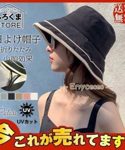 日よけ帽子 折りたたみ 帽子 レディース UVカット つば広 リバーシブル ハット春 夏 小顔効果 自転車 運動会 飛ばない 旅行 紫外線対策 * その他帽子