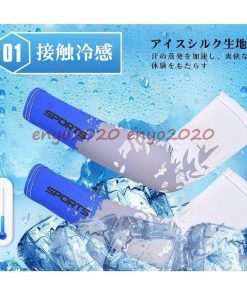 アームカバー メンズ レディース 冷感 虫よけ アイススリーブ アームガード 冷感アームカバー 夏 涼しい スリーブ ひんやり UVカット 日焼け対策 紫外線対策 * アームウォーマー、アームカバー