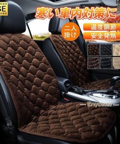 温度調節 カーシートカバー 助手席 ヒーター 運転席 二人掛け 電熱シートカバー シートヒーター 座席カバー 30℃-60℃ 寒さ対策 * シートヒーター