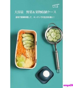 水切り皿 野菜 スライサー せん切り器 セット 千切り 多機能 調理器セット 果物 みじん切り 薄切り * スライサー