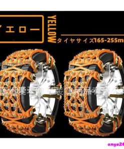 タイヤチェーン 非金属 スノーチェーン 雪道 凍結 スリップ防止 取り付け簡単 滑り止め 雪対策 汎用 調節可能 SUV 歯車で固定 冬の必需品 MPV 自動車 * タイヤチェーン
