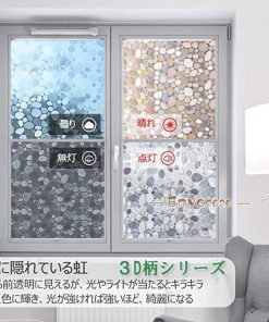 45cm×200cm  断熱遮光 軟質PVC UVカット 目隠しシート 静電気吸着 結露防止 ガラスフィルム 水だけで貼れる 再利用可能 飾りフィルム 窓用フィルム 飛散防止 * ガラスフィルム