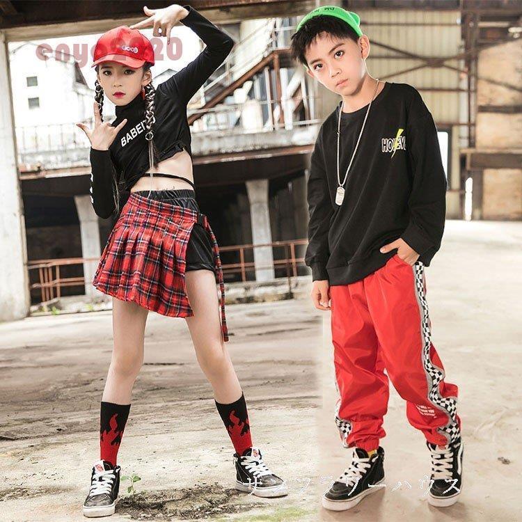 キッズ ダンス衣装 セットアップ ヒップホップ チェック柄 HIPHOP 長袖 トップス スカート パンツ 子供服  ステージ衣装 チア 練習着 ジャズダンス * その他子ども服