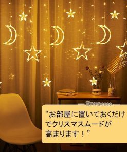 飾り オーナメント イルミネーションライト 星月 室内 クリスマス 装飾 スノーフレーク 3.5m LED電飾 屋外 クリスマスツリー 乾電池式 装飾ライト * イルミネーションライト