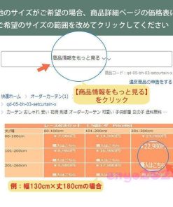 レース カーテン UVカット 透け感 水墨画 植物 柄 紐タッセル付き オーダーメイド プリント ナチュラル 片開き1枚 両開き2枚組 書斎 幅60?100cm丈101?200cm * レースカーテン