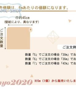 おしゃれ 卸売可能 壁紙 のりつき 自分で 部屋 下敷きテープ付き 貼ってはがせる のり付き 北欧 可愛い 張り替え 簡単 安い * 壁紙