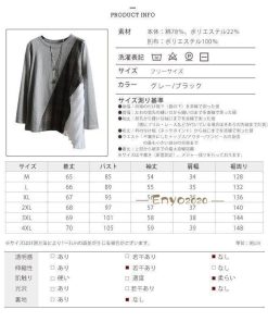 グレンチェック Tシャツ 秋 長袖 シフォン 大きいサイズ サイドプリーツ レディース 異素材切り替え ゆったり カットソー * 長袖