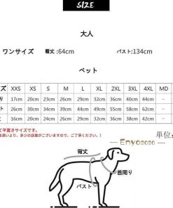 ペア犬用　半袖Tシャツ夏服　犬服親子 お出かけに ドッグウェア 小型犬用 ペット親子お揃い 犬の服 ドッグウェア ペットとお揃いTシャツ * 犬の服