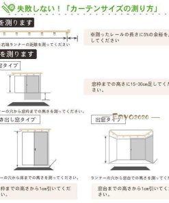 2枚組 モダン 幅60〜200cm丈60〜260cm 北欧 お得なサイズ オーダーカーテン ストライプ 裏地付き可能 おしゃれ 遮光 カーテン * ドレープカーテン