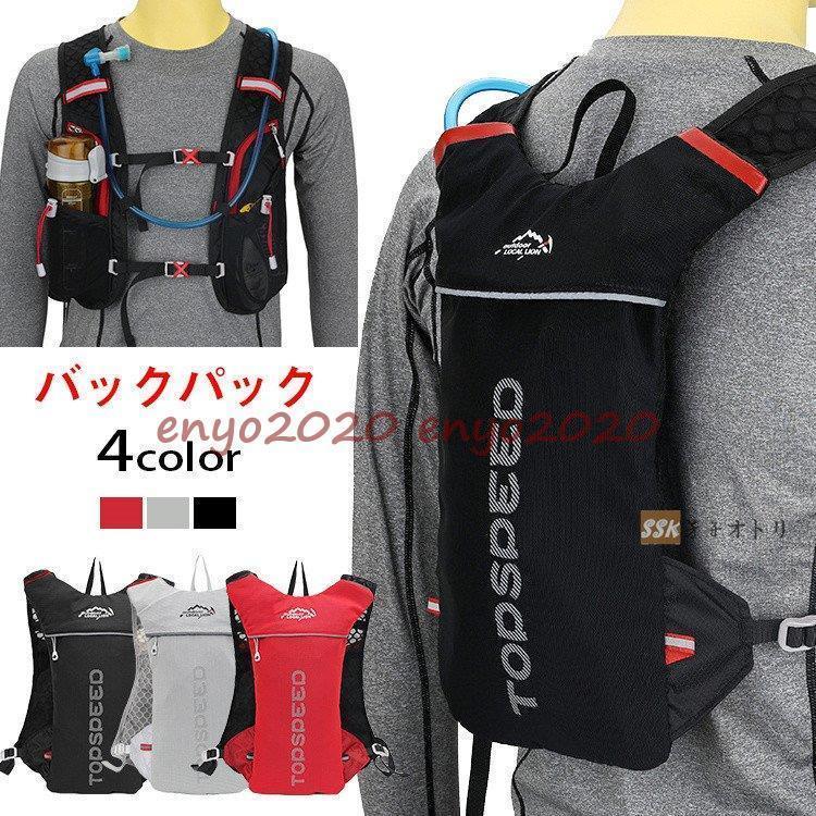 バッグ 自転車用 多機能リュック アウトドア サイクリングバッグ バックパック リュックサック 登山用 スポーツバッグ * その他サイクリング用バッグ