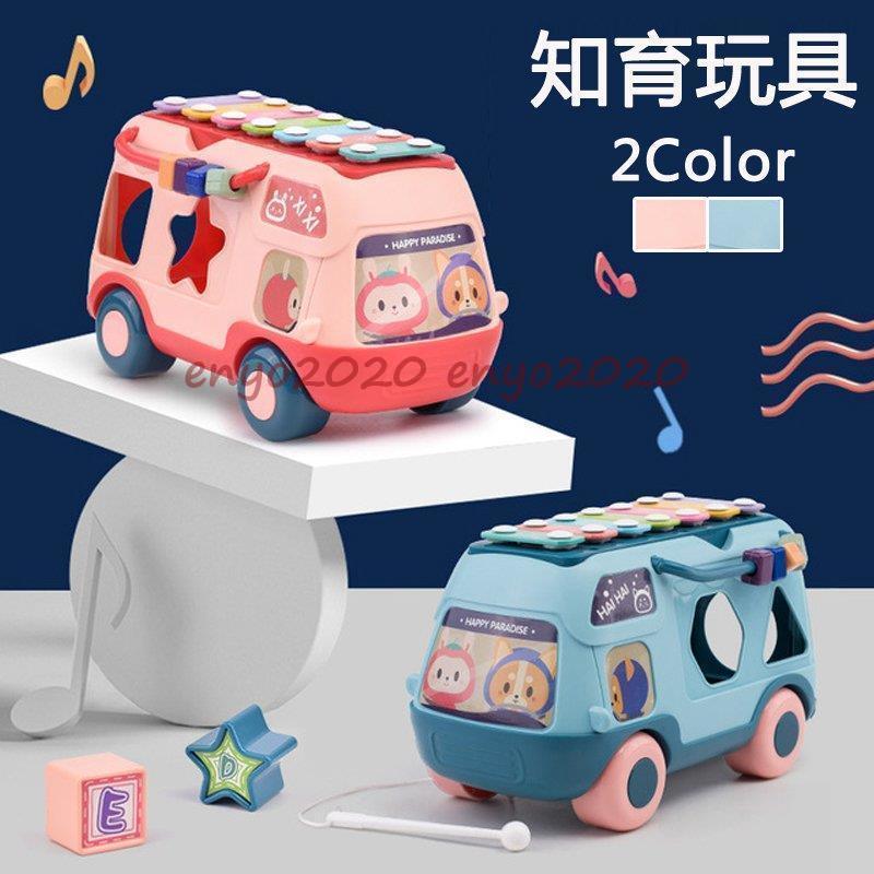 赤ちゃん玩具 誕生日プレゼント 車のおもちゃ 子供 オモチャ おもちゃ 誕生日プレゼント 1歳 * 知育玩具