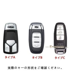 スマートキーケース 本革 レザー キーカバー ハンドメイド A4 A5 Q7 A7 A8 車 キーホルダー アクセサリー 専用設計 傷防止 高級革 おしゃれ * スマートキーカバー