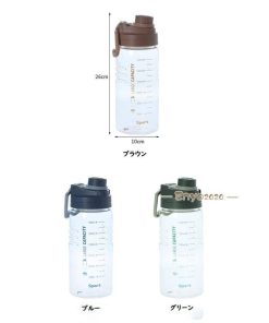 水筒 大容量 ワンタッチ 直のみ プロテイン 運動水筒 1.5L 2L 茶こし付き プラスチック ボトル ジム 体操 登山 トレーニング 軽い ヨガ * 水筒