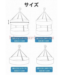 物干し 屋外 2段 平干しネット メッシュ 室内 3タイプ フタなし 1段 折りたたみ 型崩れ防止 フタ付き 3段 * 室内物干し