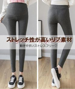 マタニティ レギンス リブ レディース レギンスパンツ 大きいサイズ 伸縮性 スパッツ ルーム 綿 妊婦 らくちん 美脚 脚長 着やせ 冬 春 夏 秋 * スパッツ、レギンス