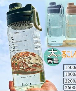 水筒 大容量 ワンタッチ 直のみ プロテイン 運動水筒 1.5L 2L 茶こし付き プラスチック ボトル ジム 体操 登山 トレーニング 軽い ヨガ * 水筒