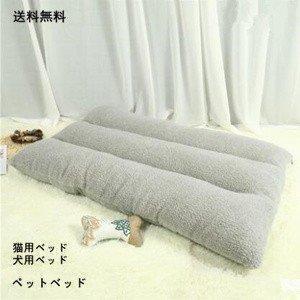 ペットベッド 猫用ベッド 犬用ベッド 猫 もぐりこみベッド 寝具 猫用品 ハウス 防寒 あったか ふわふわ ネコベット カウチベッド 冬用 室内用 キャットベッド * ベッド、クッション