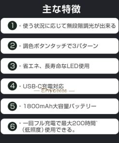 電気スタンド 照明器具 Ledライト 無段階調光 3段階調色 目に優しい USB充電式 折りたたみ式LEDデスクライト 卓上ライト LEDデスクライト デスクライト * デスクライト