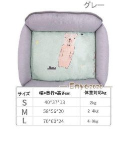 ベッド　犬　猫　夏 ひんやり 暑さ対策 冷感 夏用 涼しい ペット 猫ベッドペットベッド　ドットハウス ひんやり　ドット犬 クール * ベッド、クッション