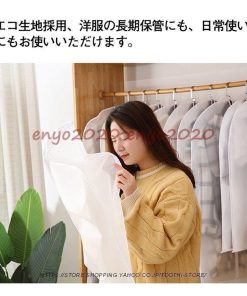 10点セット 衣装カバー 洋服カバー   ホコリ防止 衣類収納 取り付け簡単 衣類カバー ウエアカバー 収納カバー 汚れ防止 防虫 防湿 型崩れ防止 * 衣類カバー