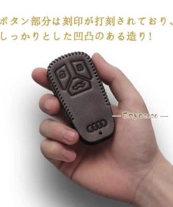 スマートキーケース 本革 レザー キーカバー ハンドメイド A4 A5 A6 Q5 Q7 A7 A8 車 キーホルダー アクセサリー 高級革 傷防止 専用設計 おしゃれ * スマートキーカバー