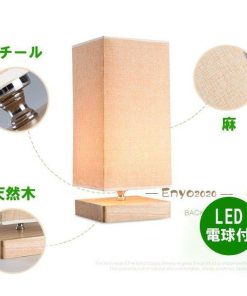 フロアスタンドライト LEDスタンドライト 間接照明 コンパクト フロアライト 和風 LED電球付き 小さめ スクエア　ホテル 角 ラウンド おしゃれ布 北欧 * テーブルライト