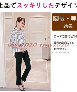 マタニティ パンツ オフィス フォーマル 妊婦服 レディースパンツ ボトムス スーツ 仕事 春夏 調節可能 妊婦 着やせ きれい おしゃれ 脚長 * パンツ 、デニム