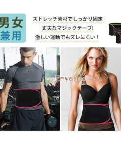 発汗ベルト ぽっこりお腹 産後 シェイプアップベルト ウエストニッパー ダイエット レディース お腹引き締め サウナベルト コルセット くびれ メンズ * ウエストニッパー