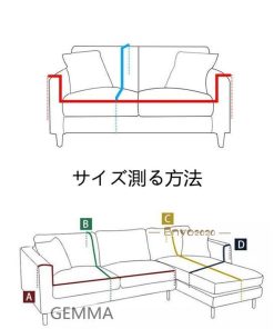 ペット爪とぎ傷の保護 日系 純色 雰囲気替え 防塵用 春夏秋冬兼用 2人掛け 北欧 撥水加工 マルチカバー シンプル L型ソファー 和風 ソファカバー * ソファカバー