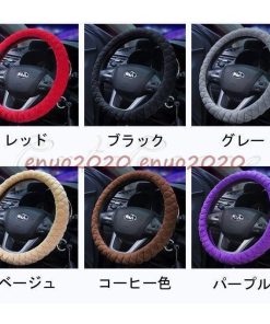 もこもこ ハンドルカバー 軽自動車 ステアリングカバー 普通車 キルティング 防寒 無地 おしゃれ パイル カッコイイ 兼用 寒くない * ハンドルカバー、ステアリング