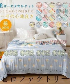 肩掛け シングル　6重織ガーゼ 肌掛け 150x200cm ひざ掛け 6重ガーゼケット 出産祝い  ブランケットかわいい 春夏 タオルケット ガーゼケット * タオルケット