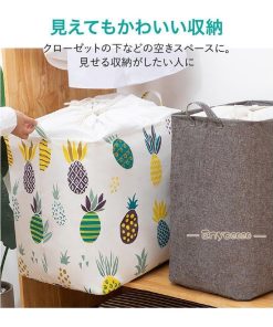 衣類 収納袋 大容量 幅45cm×奥行35cm×高さ55cm 巾着紐付き ふとん 収納ケース 85L * 収納ケース