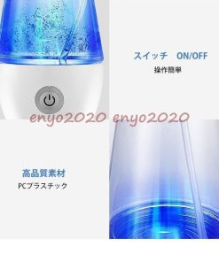 スプレーヘッド付属 水+塩 3つの濃度 次亜塩素酸ナトリウム生成器 電解次亜水 300ml消毒 8分生成 電解次亜水 * ディスペンサー、スプレーボトル