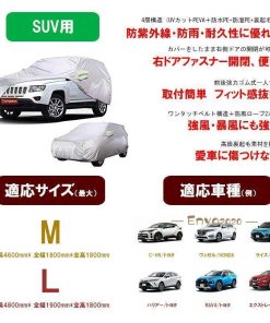 裏起毛 自動車カバー C-HR エクストレイル SUV車カバー 防水防塵防輻射紫外線 4層構造 ヴェゼル  2サイズ　ハリアー　RAV4 ボディーカバー * ボディカバー