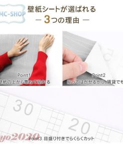 自分で おしゃれ 安い DIY 北欧 部屋 下敷きテープ付き シール壁紙 張り替え 可愛い 壁紙 卸売可能 レッド 貼ってはがせる * 壁紙