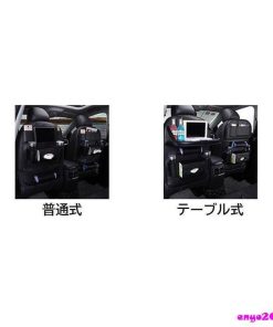 シートバックポケット 大容量 4色 車内収納 テーブル カー用品 ティッシュホルダー ポケット ドリンクホルダー 後部座席 * 収納用品