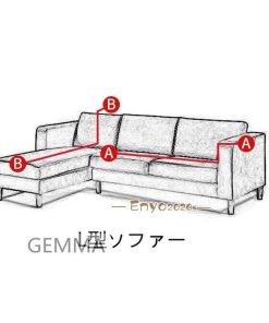 ソファカバー マルチカバー 無地 洗濯可 ストレッチ 伸縮性  北欧風 防塵用 肘付き 1-4人掛け L字形 厚地 便利 ソファー保護 キズ防止 四季適用 * ソファカバー