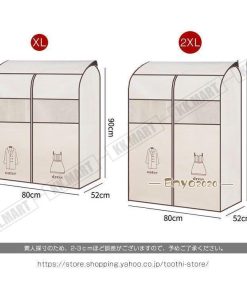 衣装カバー 収納カバー まとめてタイプ 衣類収納 型崩れ防止 ホコリ防止 取り付け簡単  衣類カバー 防虫 ウエアカバー 洋服カバー 防湿 汚れ防止 * 衣類カバー