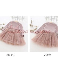 お姫様ドレス 80/90/100/110/120cm 子供 ドレス パーティー チュールワンピース シフォンワンピース 子供服 星 韓国 きれいめ 長袖 キッズ 演奏会 * ワンピース、チュニック