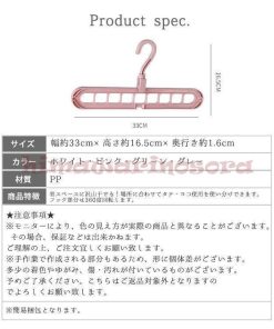 10本 衣類収納力アップ 省スペース 収納 クローゼット 選べる4色 整理 2WAYハンガーフック * 物干しハンガー、ピンチ