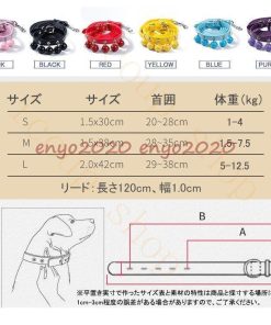 首輪 ペット 小型犬 猫 ハーネス レザー お出かけ サイズ調節可 犬用品 猫用品 リード 鈴付き プレゼント イヌグッズ ギフト 可愛い プレゼント * 首輪