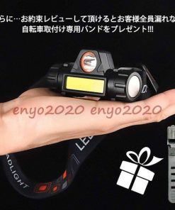 在庫処分   2022新春お祝い LED USB充電式ヘッドライト 高輝度 300ルーメン 集光 散光切替 IPX6防水 多機能 自転車用 ライト 軽量 * ヘッドライト、ヘッドランプ