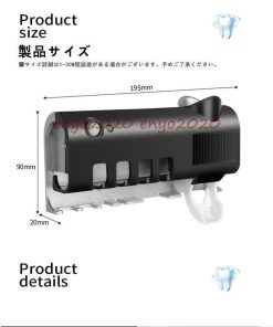 自動除菌 カビ防止 UV紫外線歯ブラシ消毒器 歯ブラシ収納ホルダー/ケース UBS充電式 歯磨き粉ディスペンサー壁掛け式 壁掛け歯ブラシスタンド 歯ブラシ除菌器 * 歯ブラシ立て