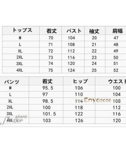 30代40代 上下 部屋着 セットアップ ジャージ 夏用 上下セット おしゃれ 安い メンズ 長パン 半袖Ｔシャツ スウェット * ジャージ上下セット