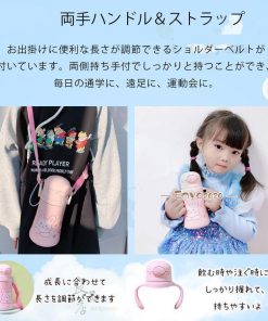 子ども用水筒 ワンタッチ ストロー キッズ  肩ひも付き  保温 保冷 女の子 男の子 可愛い 魔法瓶 通園 通学 360ml 保育園 2way 幼稚園 軽い * 子ども用水筒