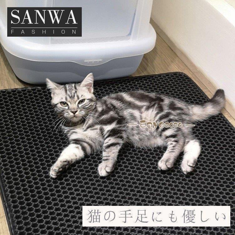 猫砂パッド ペット 猫マット製品　猫トイレマット 飛び散り防止  滑り止めマット  脱臭 抗菌 ネコ砂 猫用品 砂取りマット 砂落とし 汚れ防止 猫砂キャッチャー * 砂取りマット