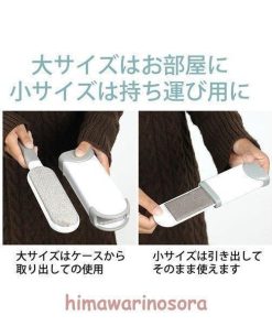 毛玉取り  ハンディブラシ 携帯ブラシ　ペットブラシ 抜け毛掃除用ブラシ 洋服  ペット用品 毛玉 ペット用ブラシ 犬 大小2個セット　 猫  掃除用品 * 掃除用ブラシ